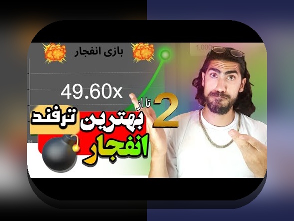 ورود مستقیم به سایت وان ایکس بت: راهنمای کامل برای کاربران ایرانی