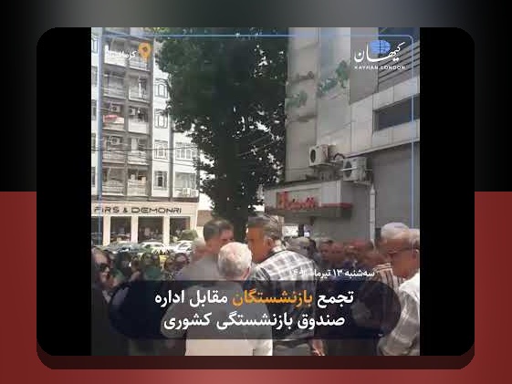 اخبار جدید امروز صندوق بازنشستگی: آخرین تحولات و تاثیرات آن بر زندگی شما